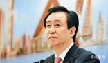 許家印被抓前曾稱:我可以一無所有