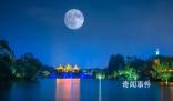 2023中秋晚會 一年逢好夜萬里見明時