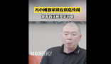 馮小剛回應病危傳言 謠言總會不攻自破