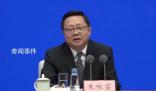 廣電總局回應電視遙控器過多問題 推出了一系列治理舉措