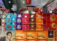 月餅今年賣(mài)不動(dòng)了 今年月餅市場(chǎng)遭遇小年
