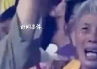 國(guó)足贏球后奶奶級(jí)球迷激動(dòng)痛哭 引發(fā)了人們對(duì)背后故事的好奇
