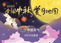 衛視中秋晚會 一年一度的中秋節如約而至