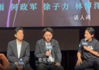雷佳音周冬雨演情侶 你覺得兩人有cp感嗎