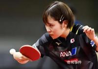 平野美宇爆冷出局 無緣亞運會的八強