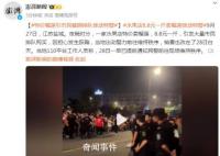 水果店8.8元一斤賣榴蓮驚動警方 引發(fā)大量市民排隊購買