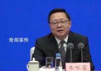 廣電總局回應電視遙控器過多問題 推出了一系列治理舉措