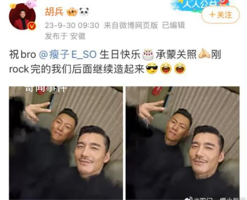胡兵你是懂打碼的 配圖的打碼方式我也是頭一次見