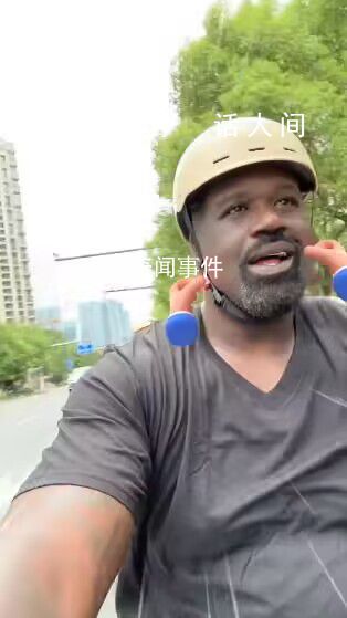 奧尼爾中國行直播騎電動車 共有10w+人觀看