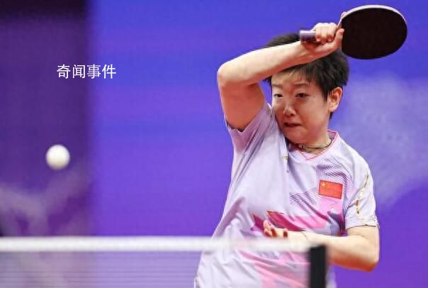 亞運會乒乓球女單4強誕生 中國隊占據兩席