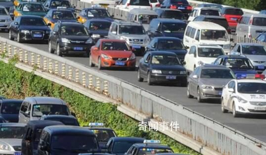 廣東肇慶為中秋節全國最堵城市 甬莞高速惠州段實時擁堵里程超50公里