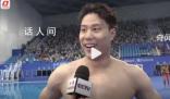 覃海洋:賽前我就知道能拿第100金