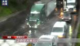 紐約因極端降雨天氣進入緊急狀態(tài) 多地機場也因降雨天氣出現(xiàn)大面積航班延誤和取消
