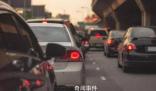 到處都是人從眾 今年中秋節為何如此堵