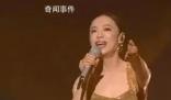黃綺珊中秋唱《向云端》跑調 網友：真唱絕對是真唱