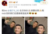 胡兵你是懂打碼的 配圖的打碼方式我也是頭一次見