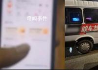男生回應搶不到票喊搬家公司送回家 和朋友一起分攤路費以前也這樣做