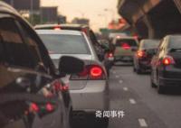 到處都是人從眾 今年中秋節為何如此堵