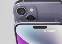 iPhone16系列機型尺寸曝光 屏幕尺寸重量變了