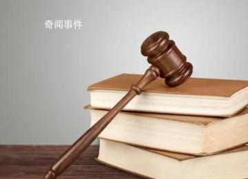 LV老板涉嫌洗錢受到調查 法國檢察官將決定是否正式展開調查