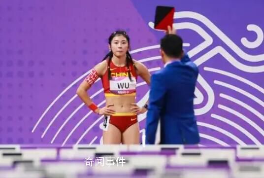 吳艷妮搶跑成績被取消 正視失敗重新再來