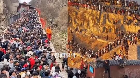 網友:泰山南天門真有十萬“天兵”