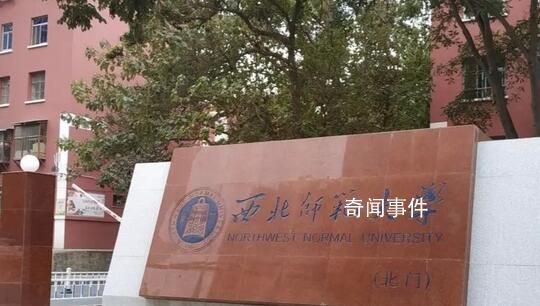 學(xué)生保研后資格被收回 高校通報(bào)