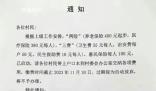 村委會收治安費每戶50元?當?shù)鼗貞?yīng)