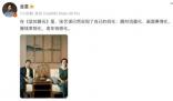 金星評價堅如磐石 張藝謀已然實現(xiàn)了自己的四化