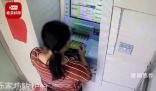 男子取錢忘拔卡被女子取走4000元 女子系誤取正在尋找她