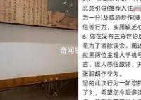 女子給差評(píng)被店家起訴“商業(yè)詆毀”