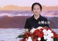 孟晚舟卸任華為輪值董事長 華為也將進入胡厚崑時代