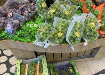 陽光玫瑰普遍跌破每斤10元 今年價格出現了明顯下降