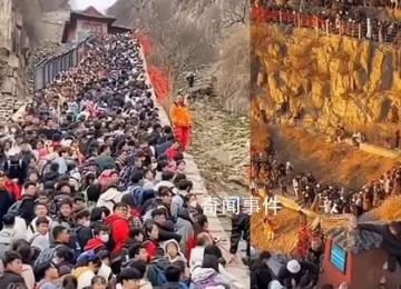 網友:泰山南天門真有十萬“天兵”