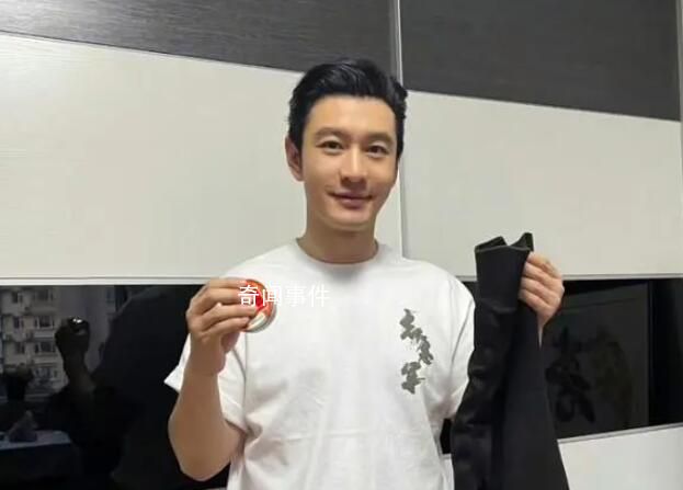 黃曉明收到老年人專用自熱棉褲 這也是暖暖的貼心