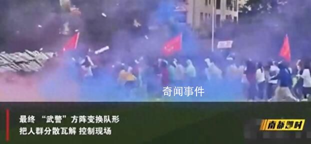 當地回應高校學生假扮討薪 引發了廣泛關注