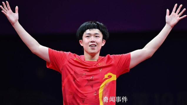 王楚欽:奪金后的冷靜與理性