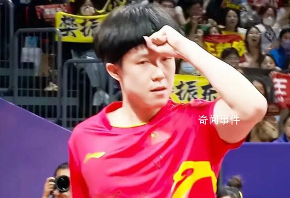 樊振東說可惜但不至于遺憾 競技體育就是有輸有贏