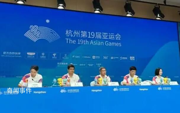 杭州亞組委回應賽場上BGM火出圈 年輕人更懂年輕人