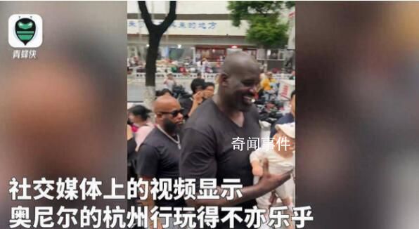 奧尼爾杭州街頭騎電驢抱萌娃 在杭州玩得很開心