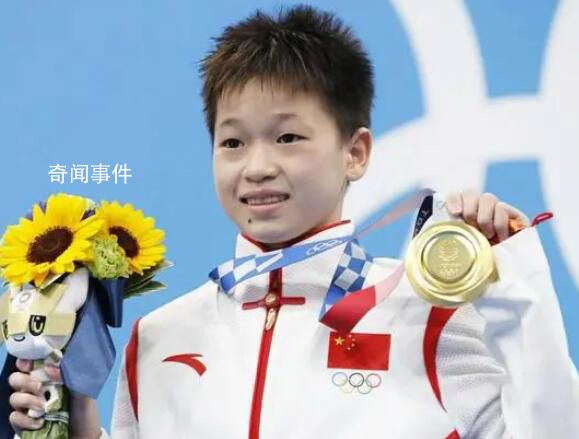 全紅嬋回應包上掛滿小烏龜 這是怎么回事呢