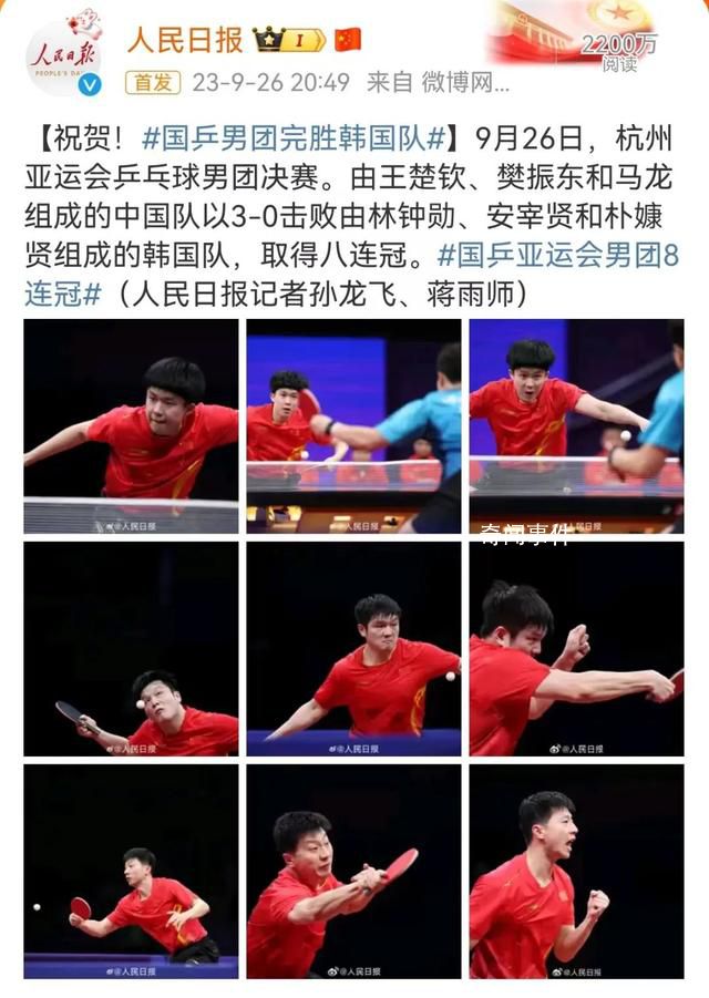 這屆亞運會是懂放bgm的 都唱進了我的心坎里