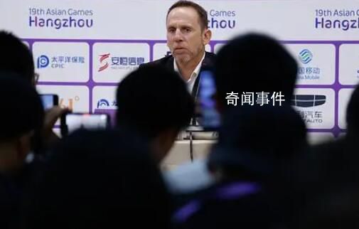 男足亞運隊結束使命就地解散 久爾杰維奇可能被足協留用