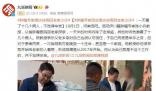 腫瘤專家回應假期回老家義診 一天看了十幾個病人并不覺得辛苦