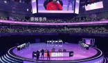 和平項目中國隊奪得金牌 中國隊以4局總成績44分36秒943位列第一