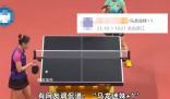韓國選手球拍上貼著馬龍照片 馬龍迷妹+1