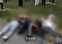 升旗結束3人草坪熟睡被艱難叫醒 引發網友熱議