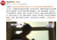 店主因百份佛跳墻訂單損失11萬 案件正在進一步審理中
