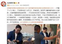 腫瘤專家回應假期回老家義診 一天看了十幾個病人并不覺得辛苦