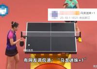 韓國選手球拍上貼著馬龍照片 馬龍迷妹+1